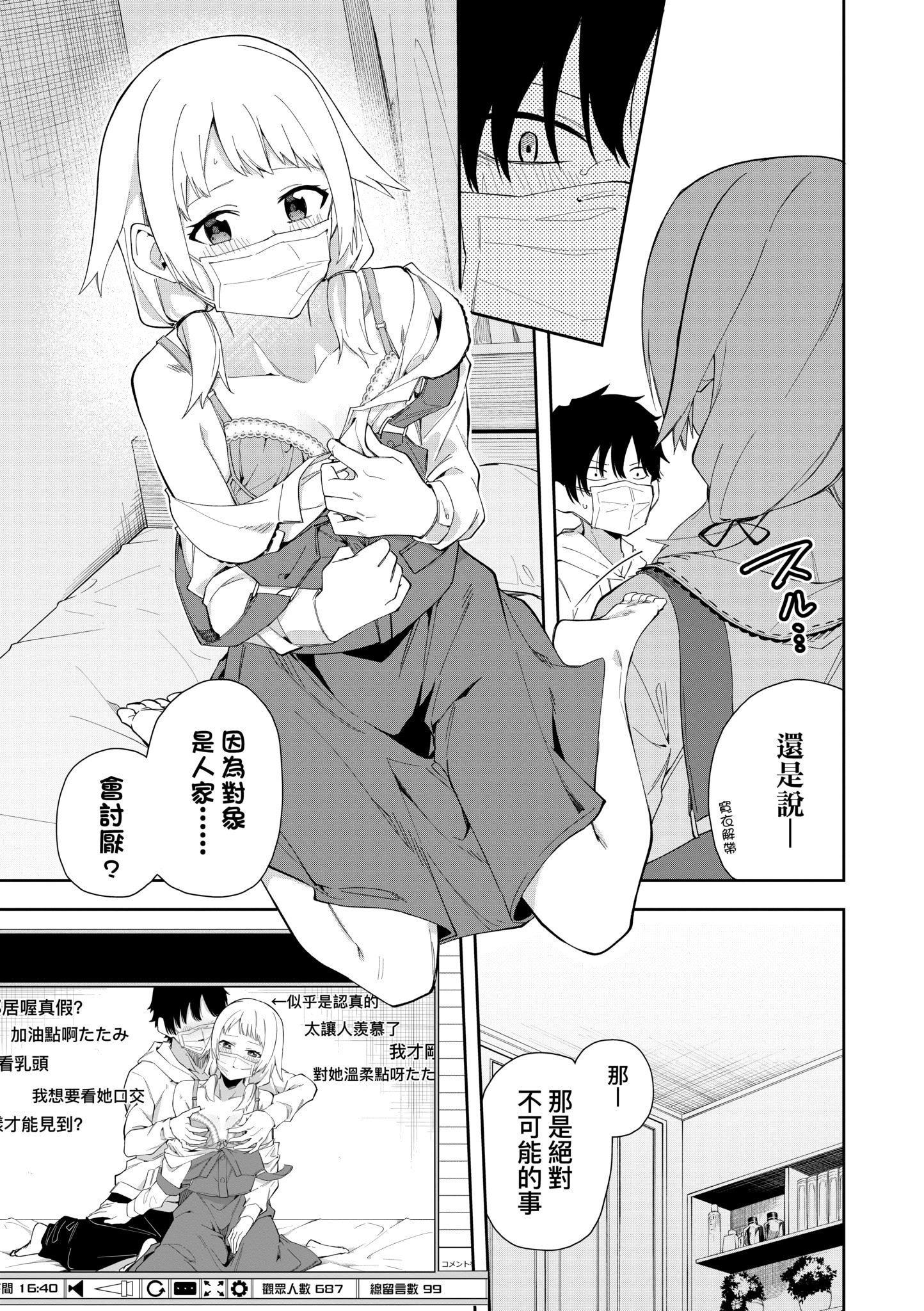 第1話