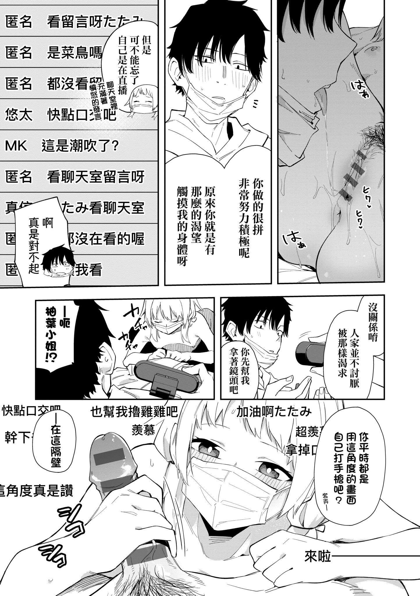 第1話