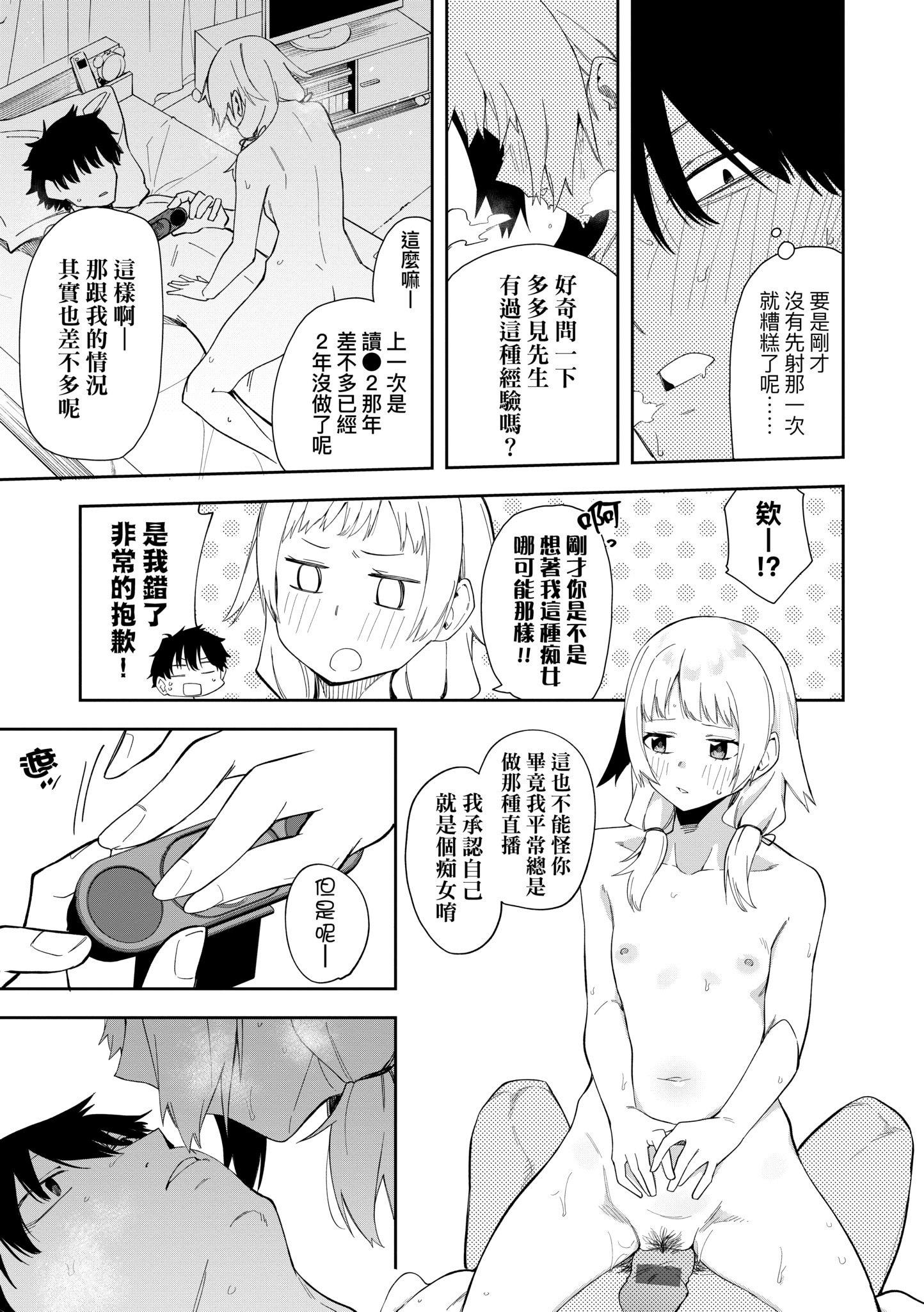 第1話