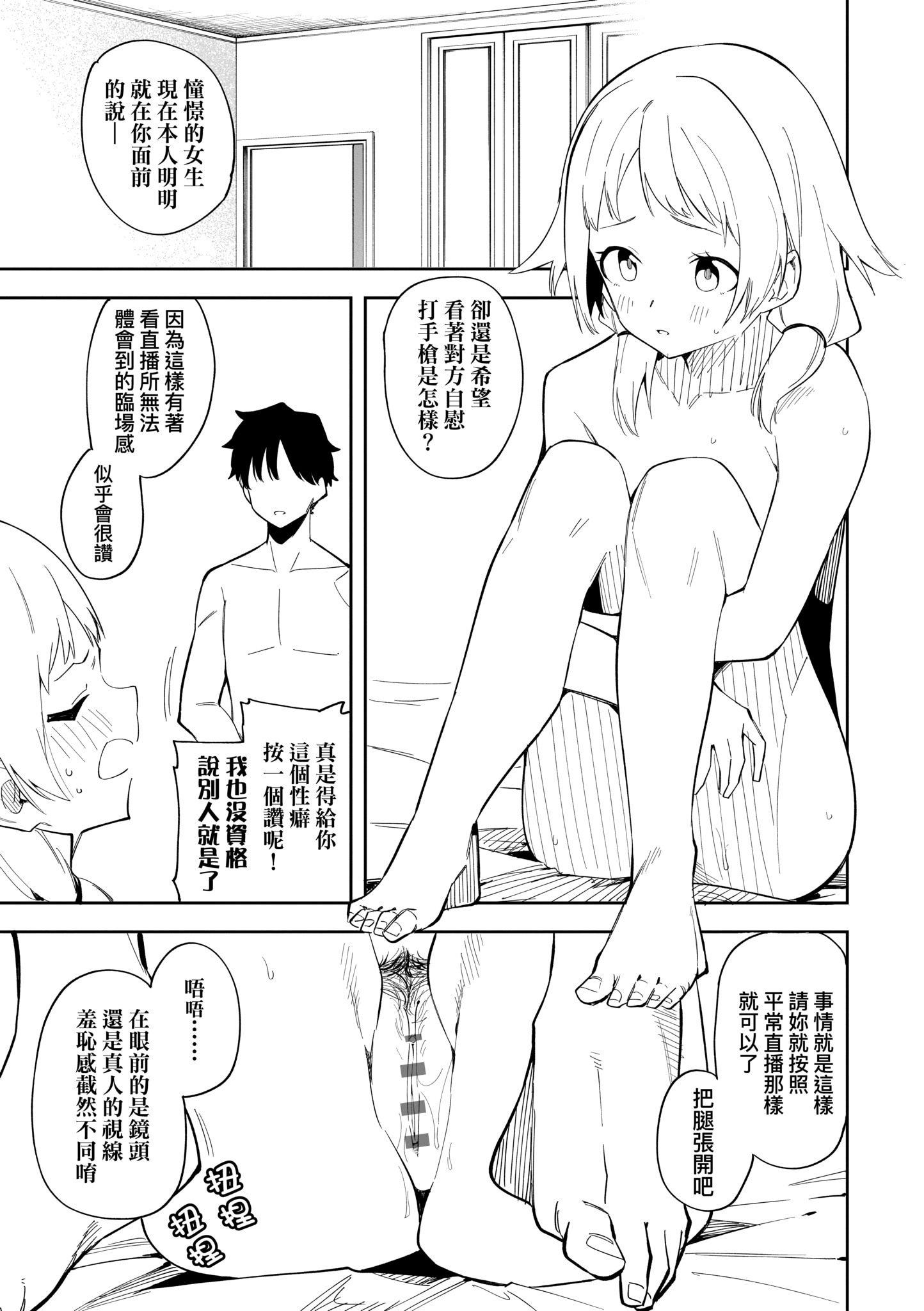 第1話