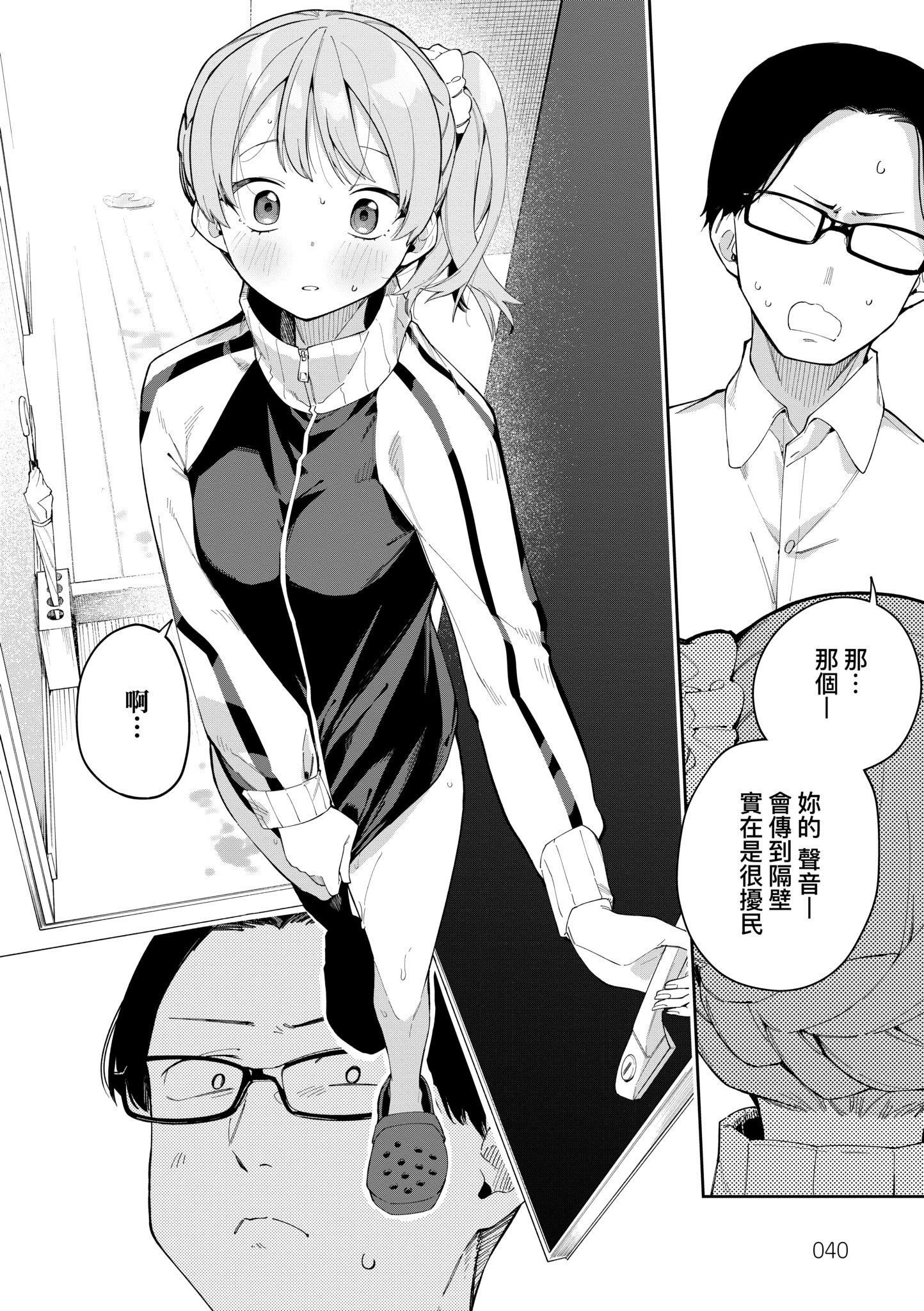 第1話