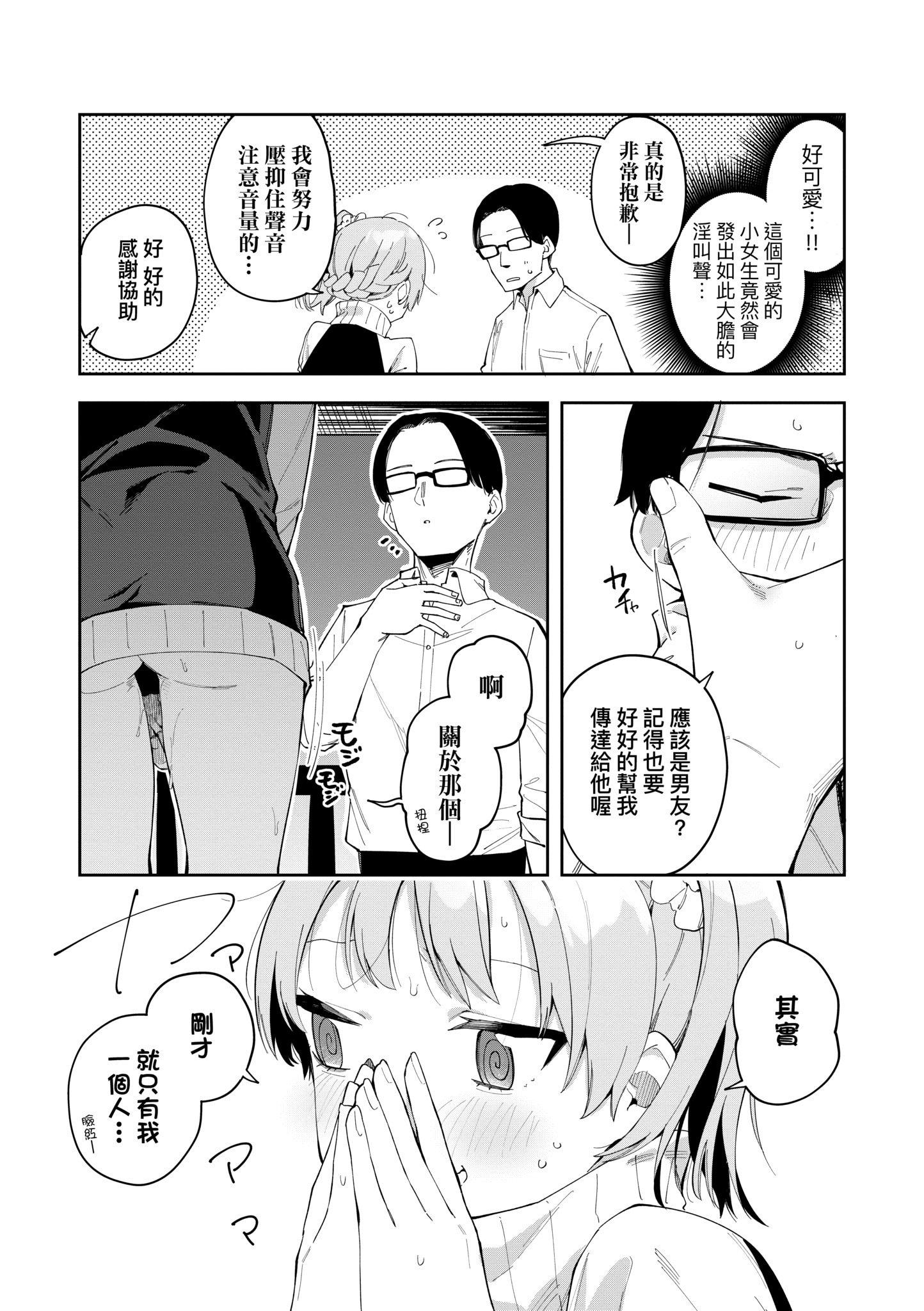 第1話