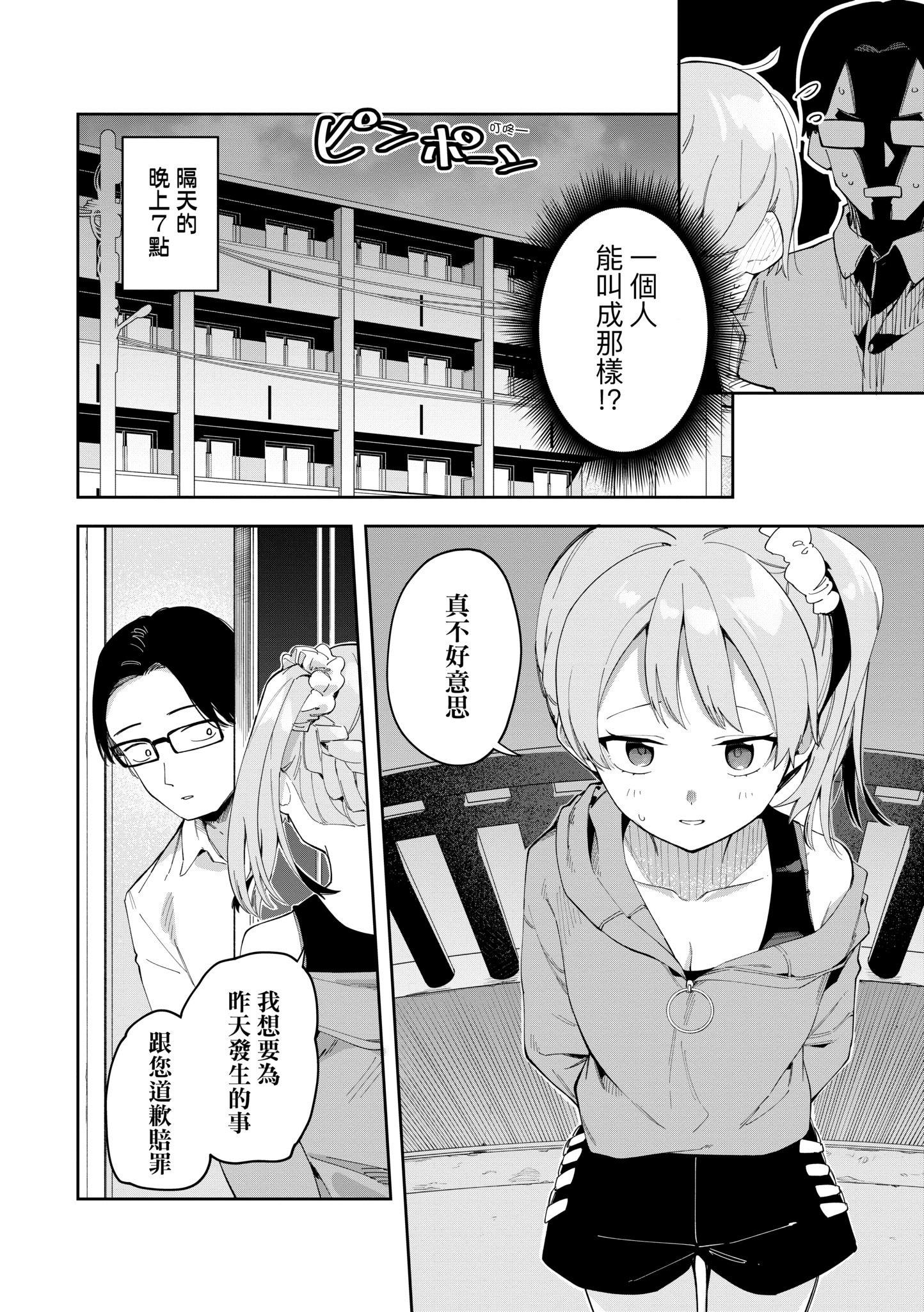 第1話