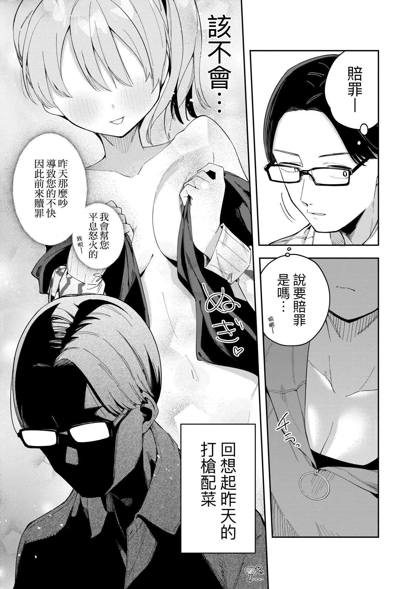 第1話