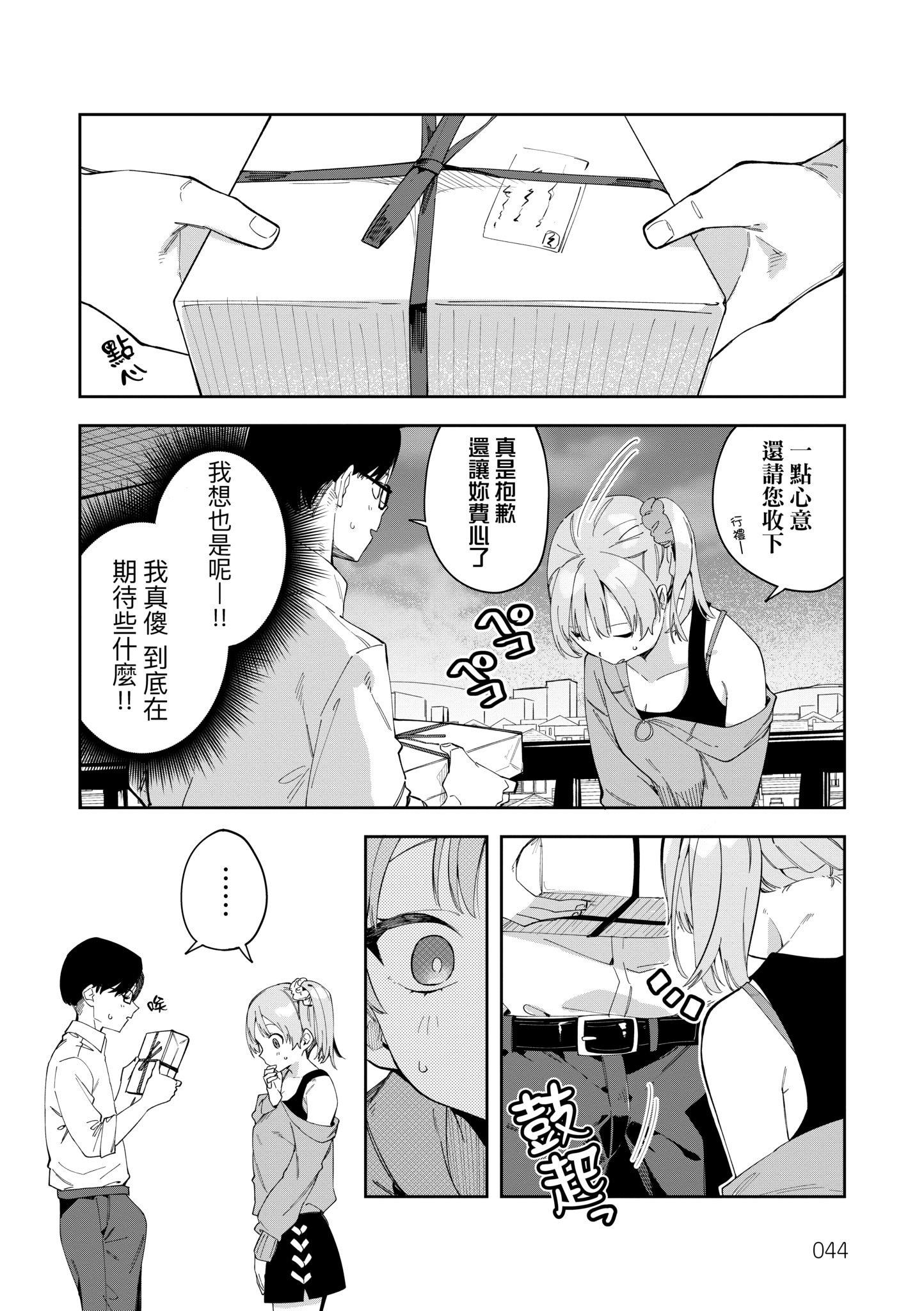 第1話