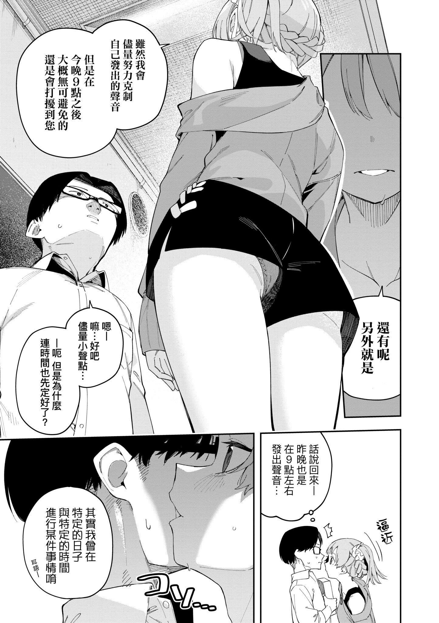 第1話