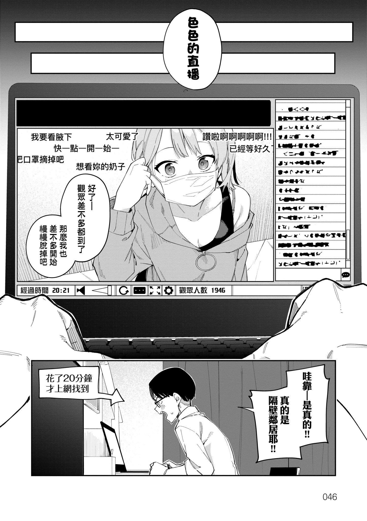 第1話