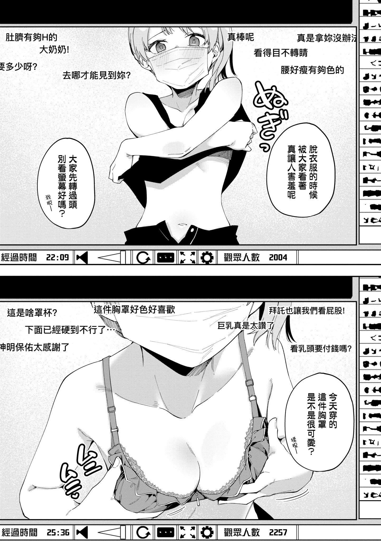第1話