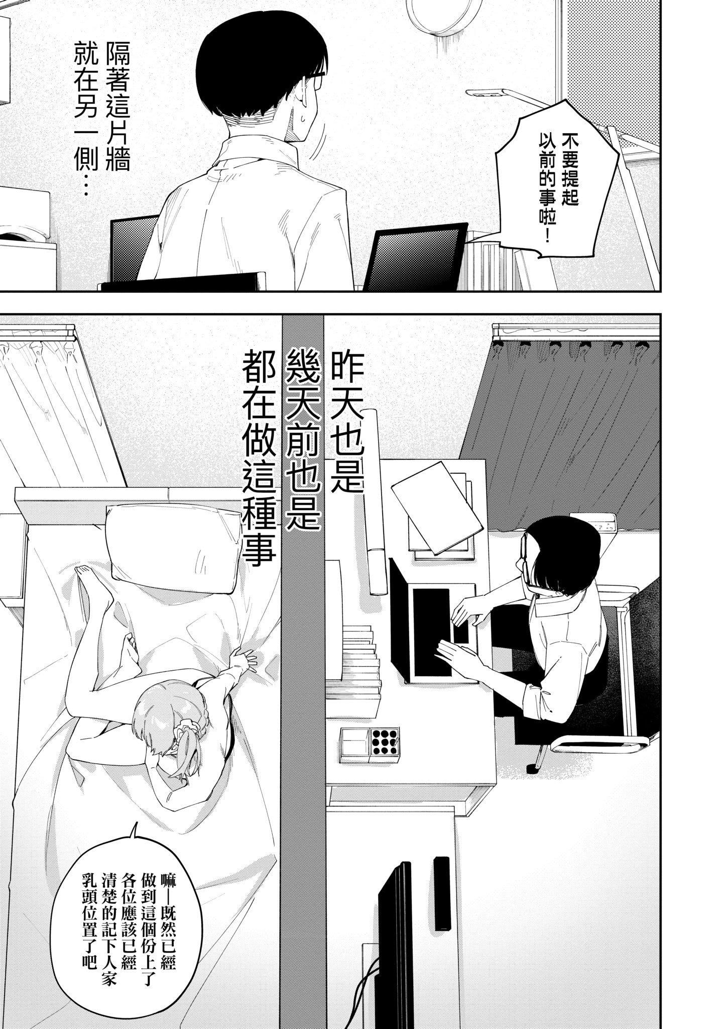 第1話