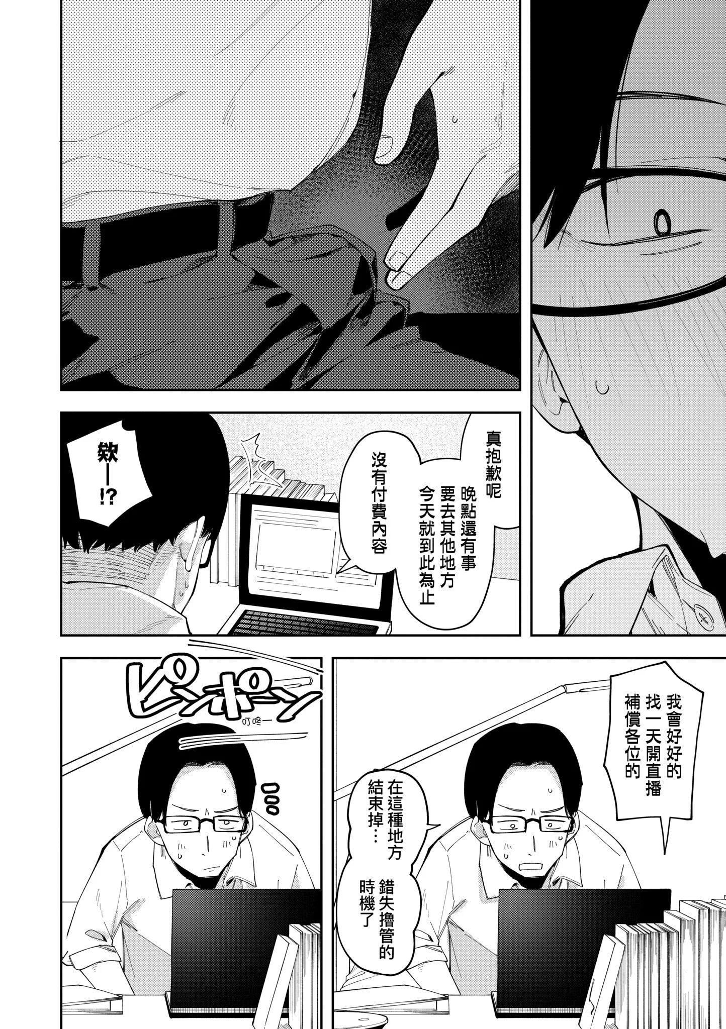 第1話