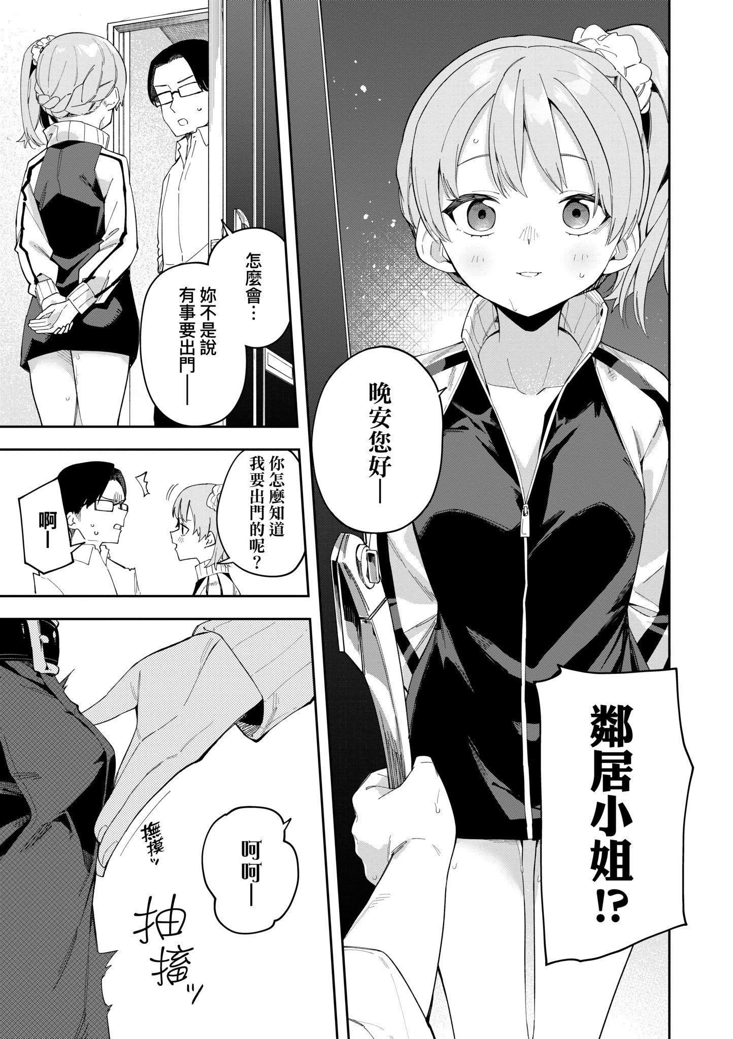 第1話