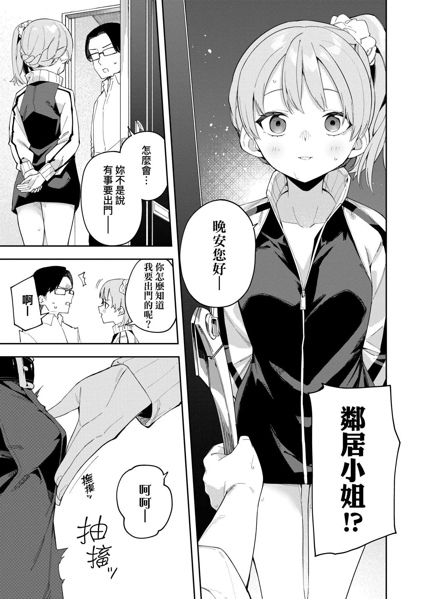 第1話