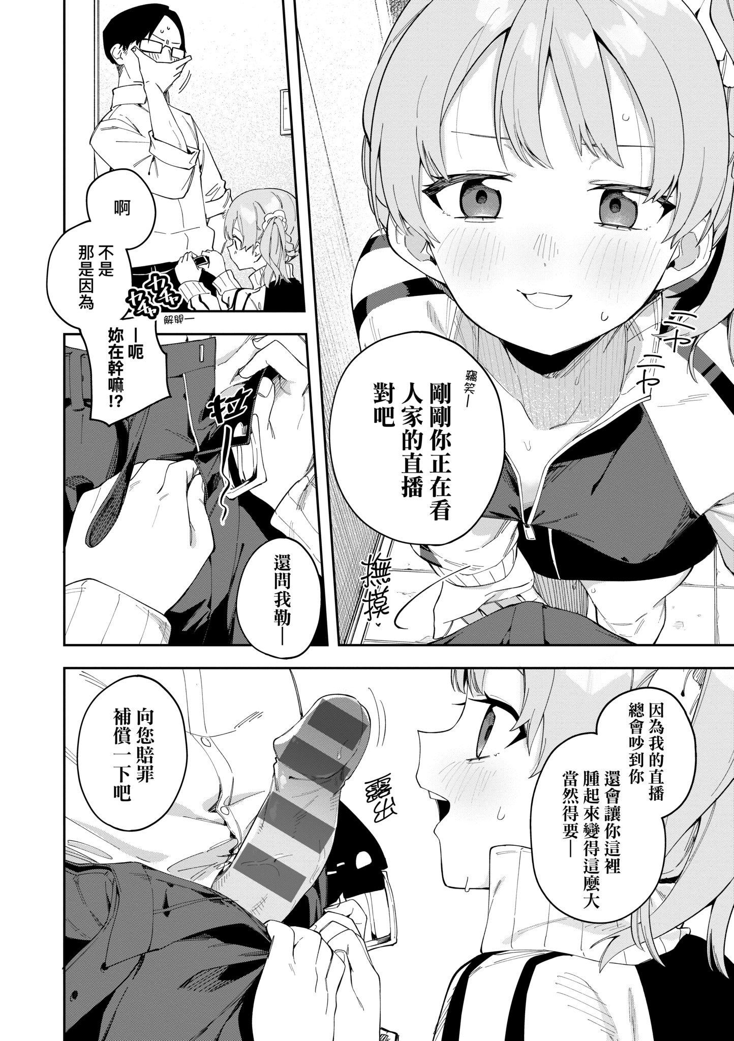 第1話