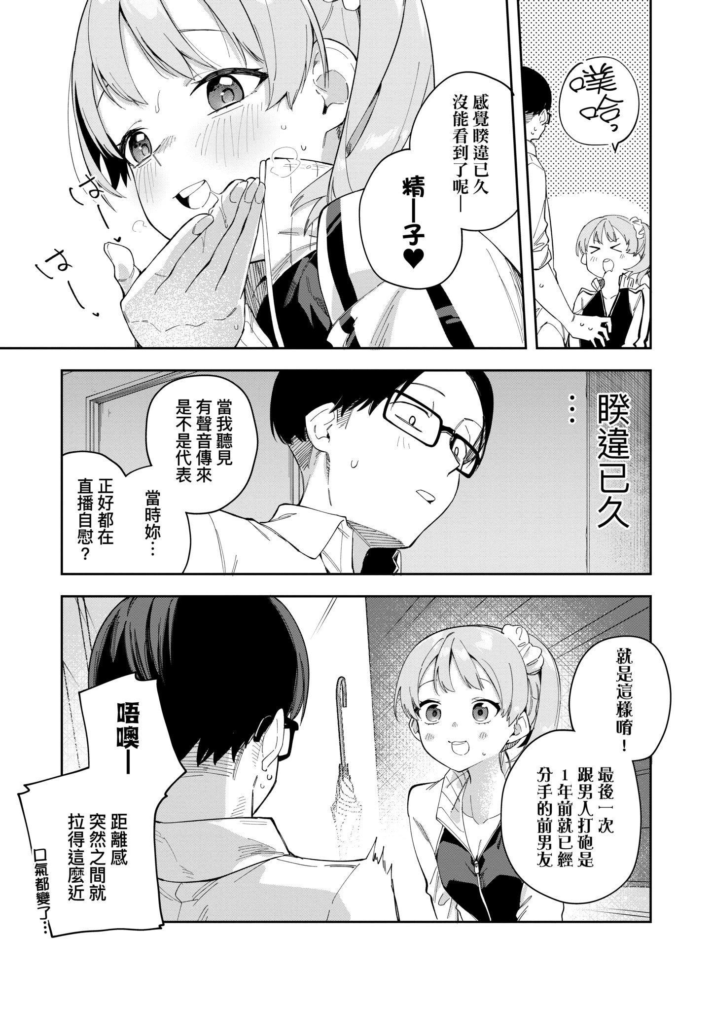 第1話