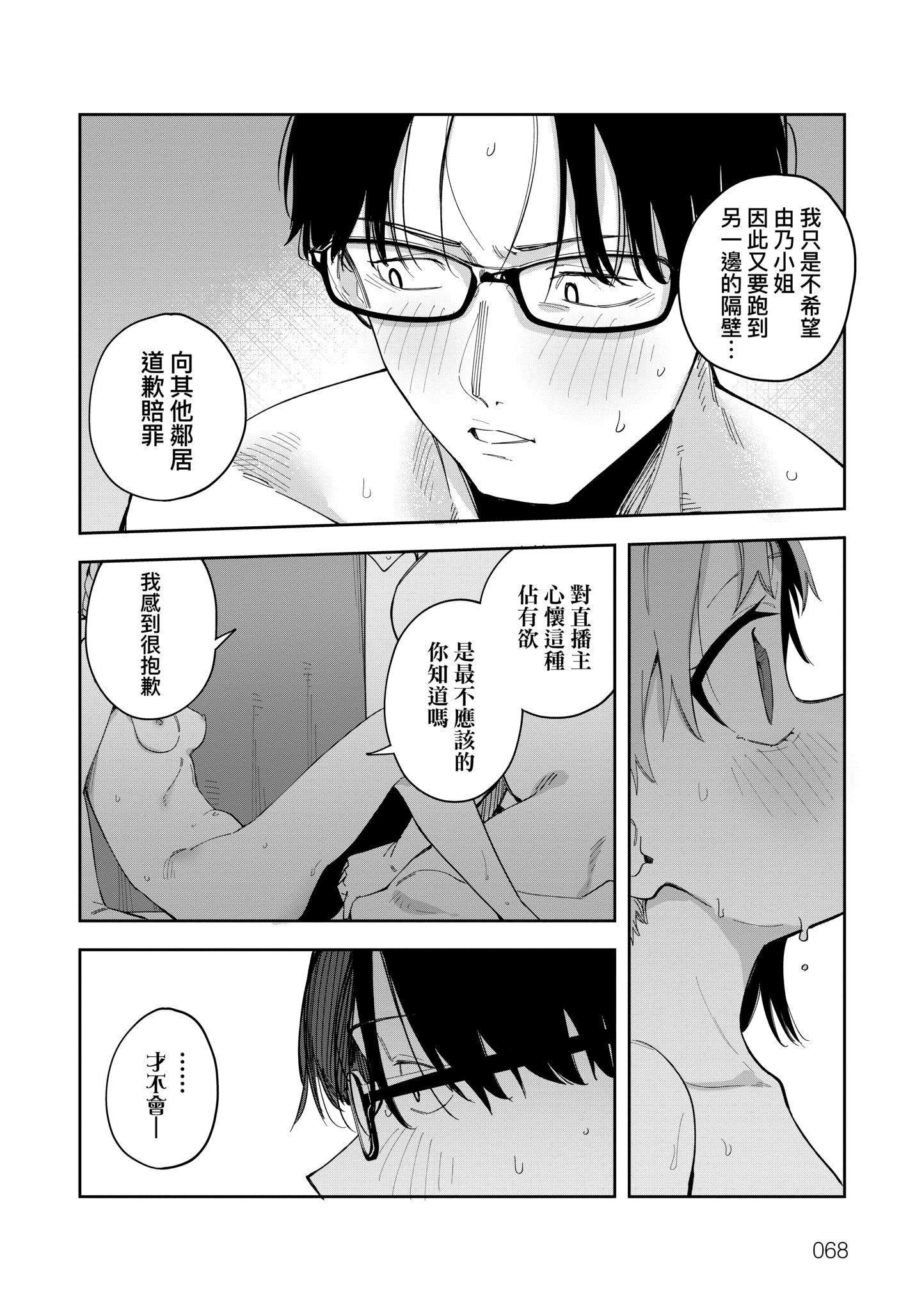 第1話
