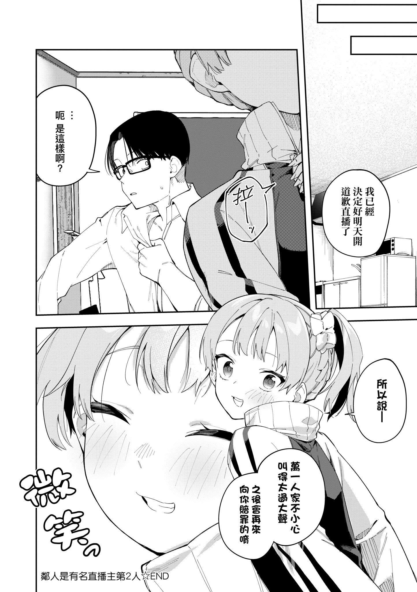第1話