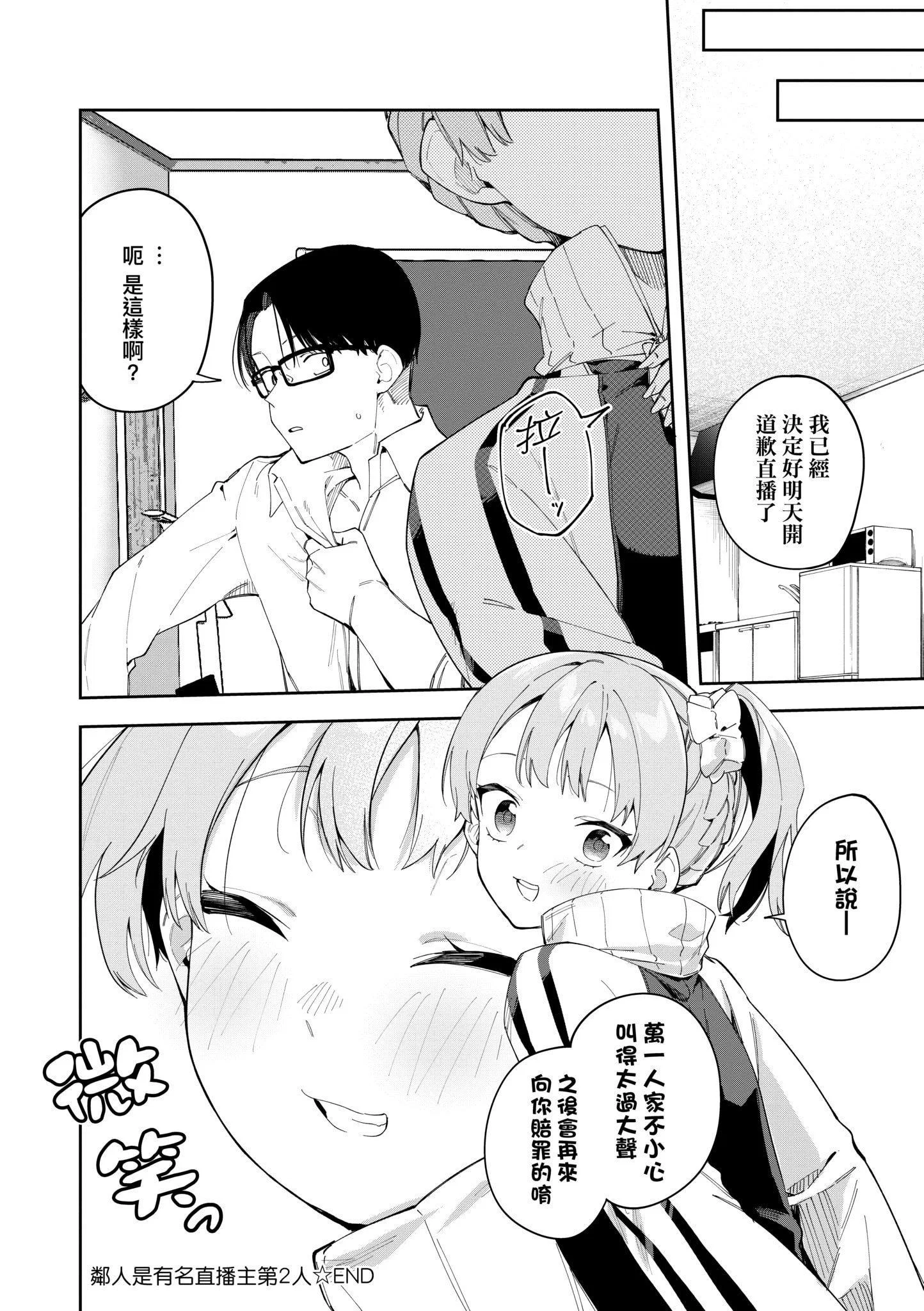 第1話