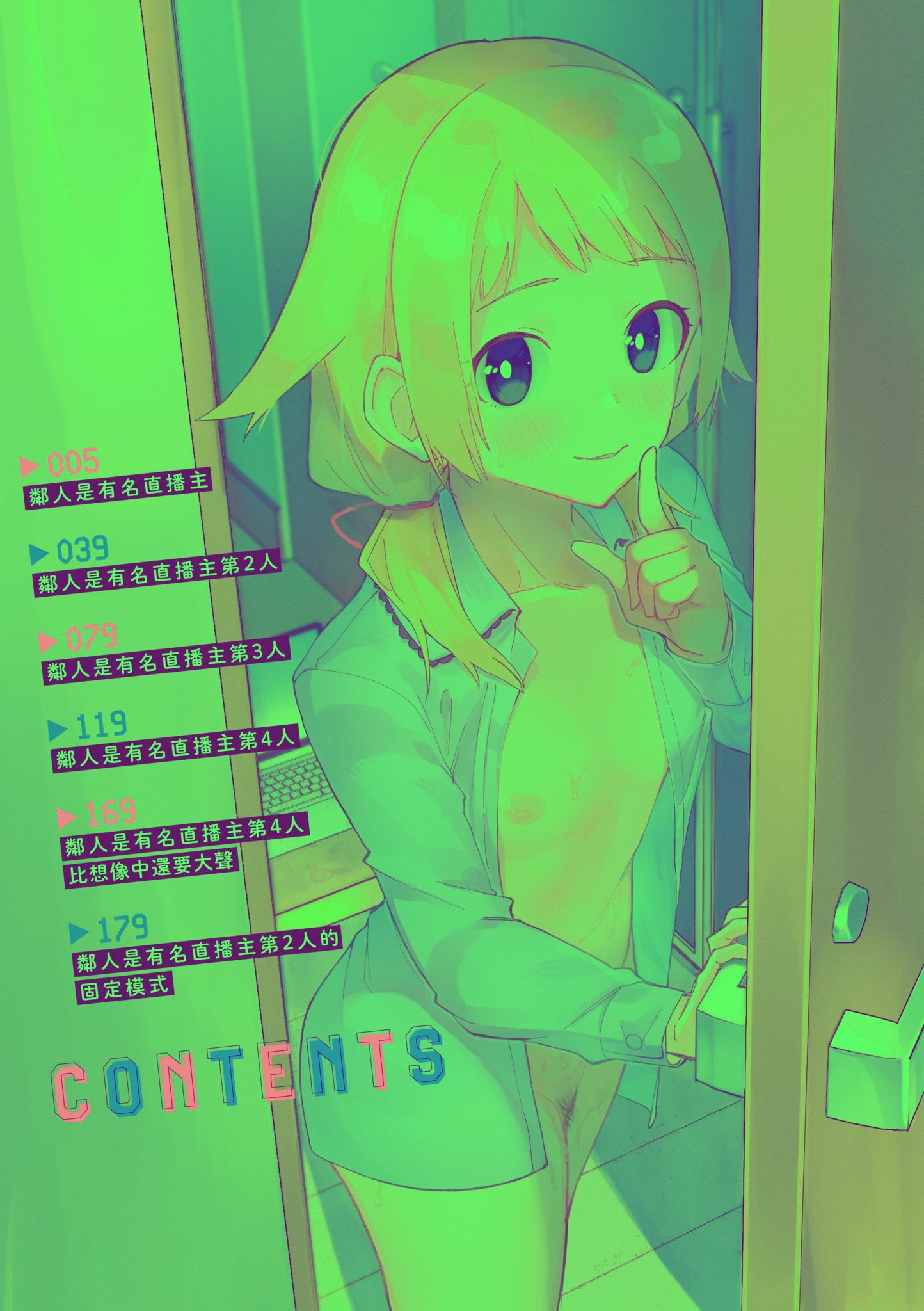 第1話