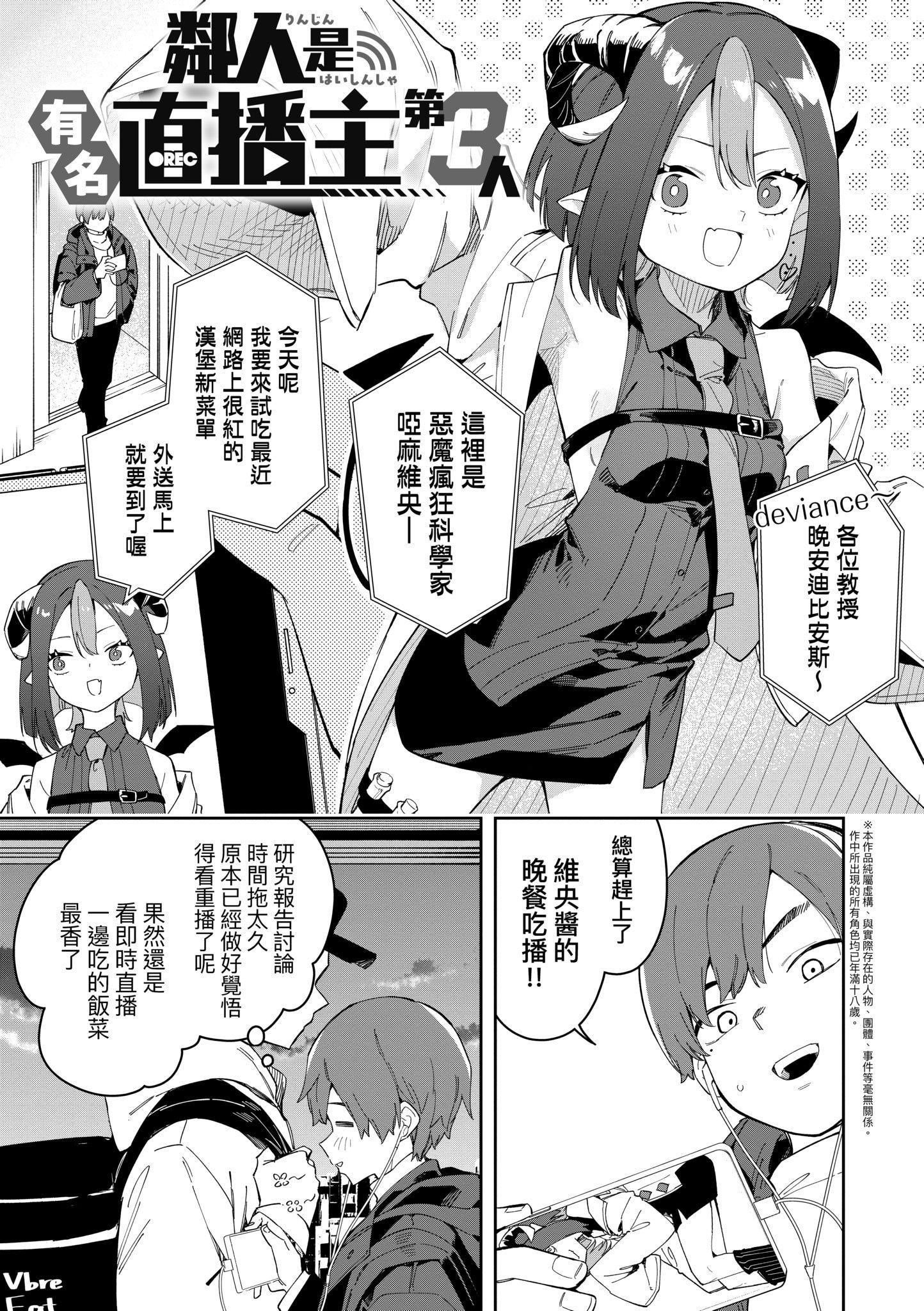 第1話