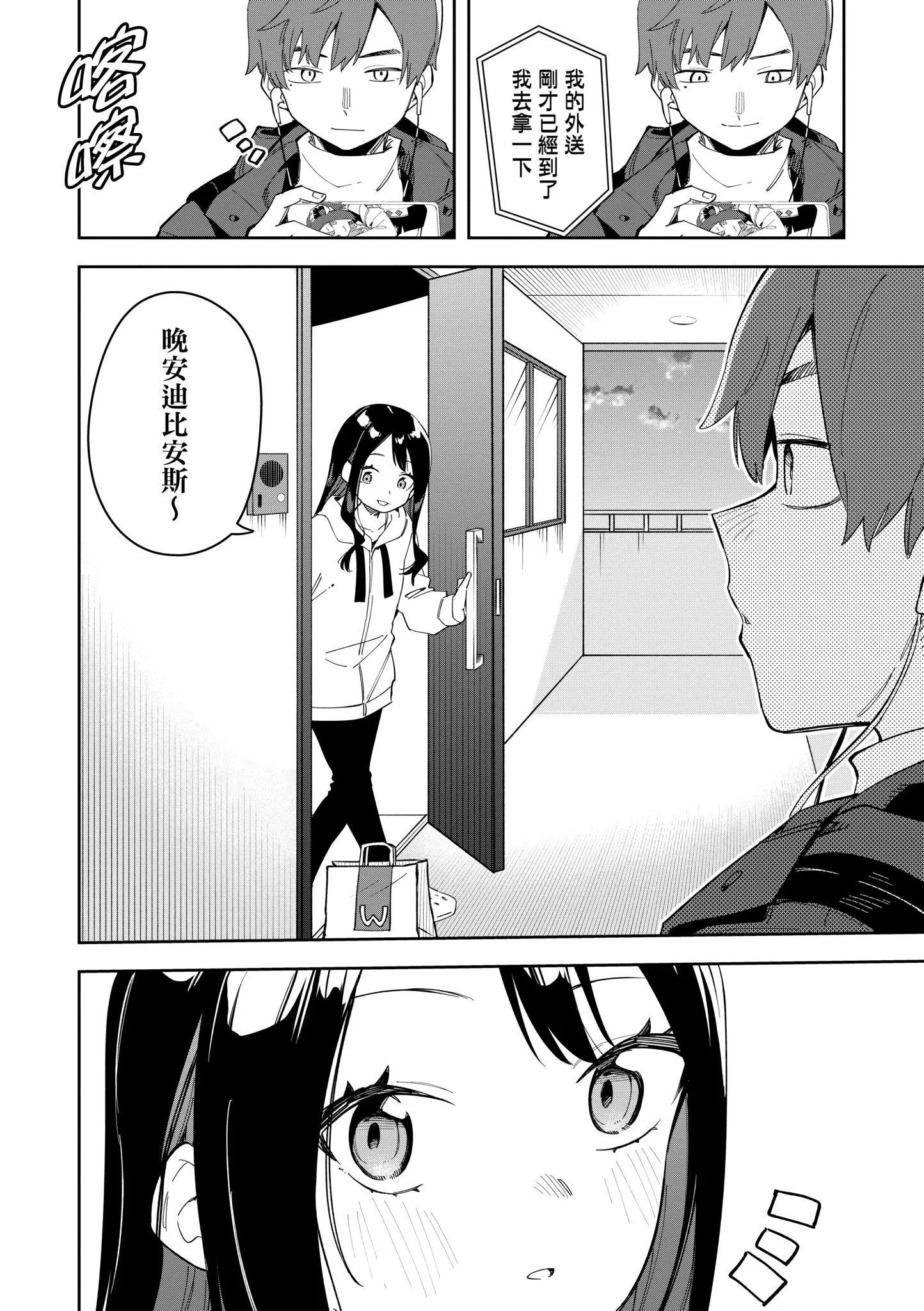 第1話