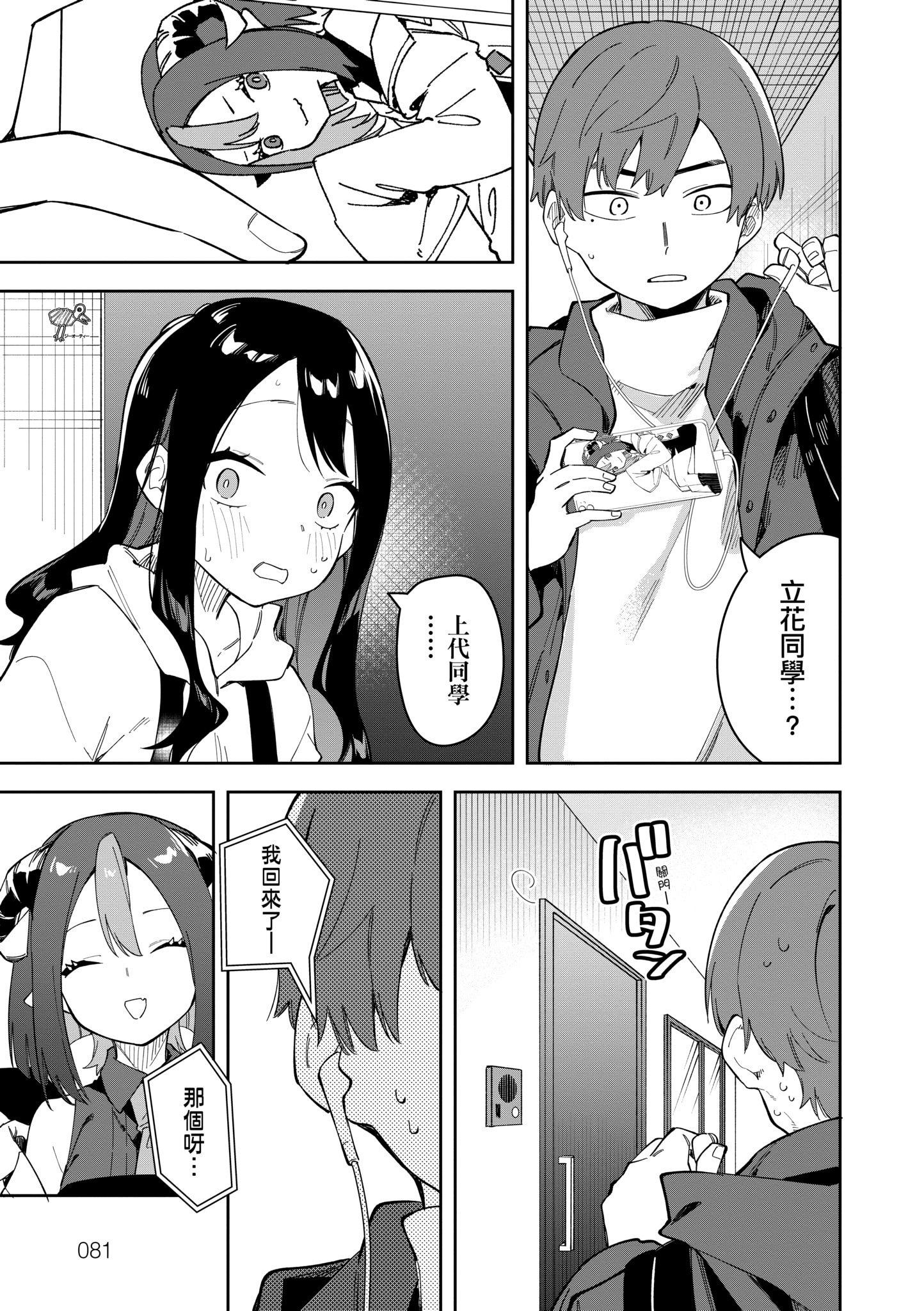 第1話