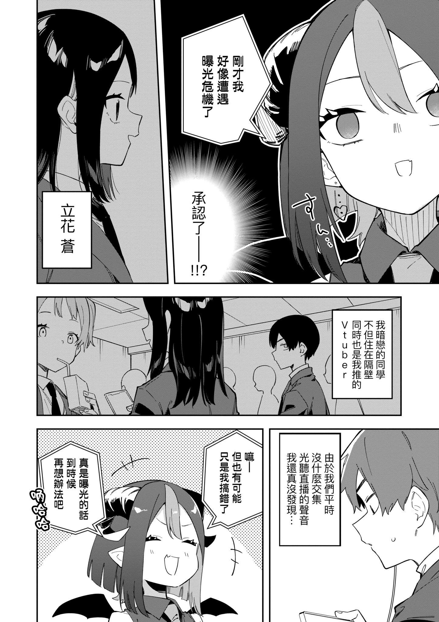 第1話