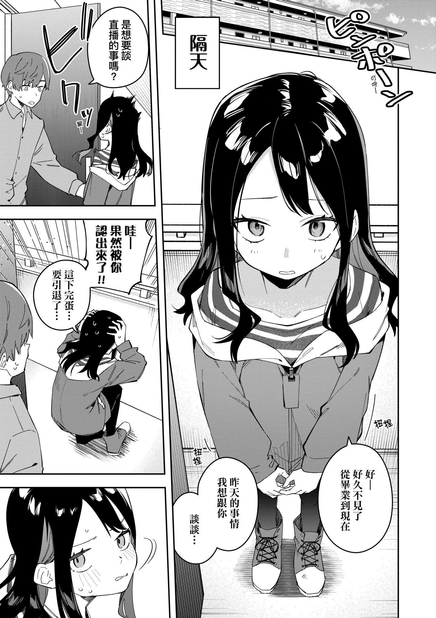 第1話