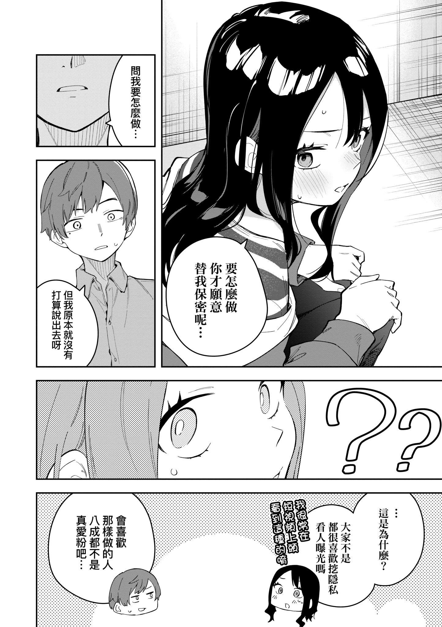 第1話