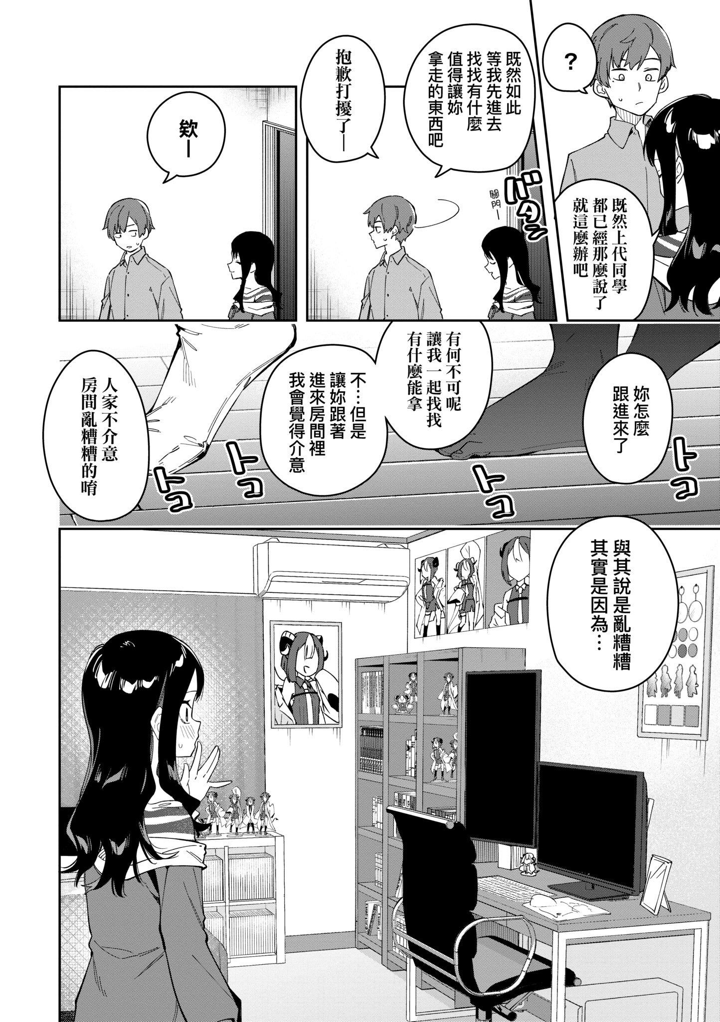 第1話