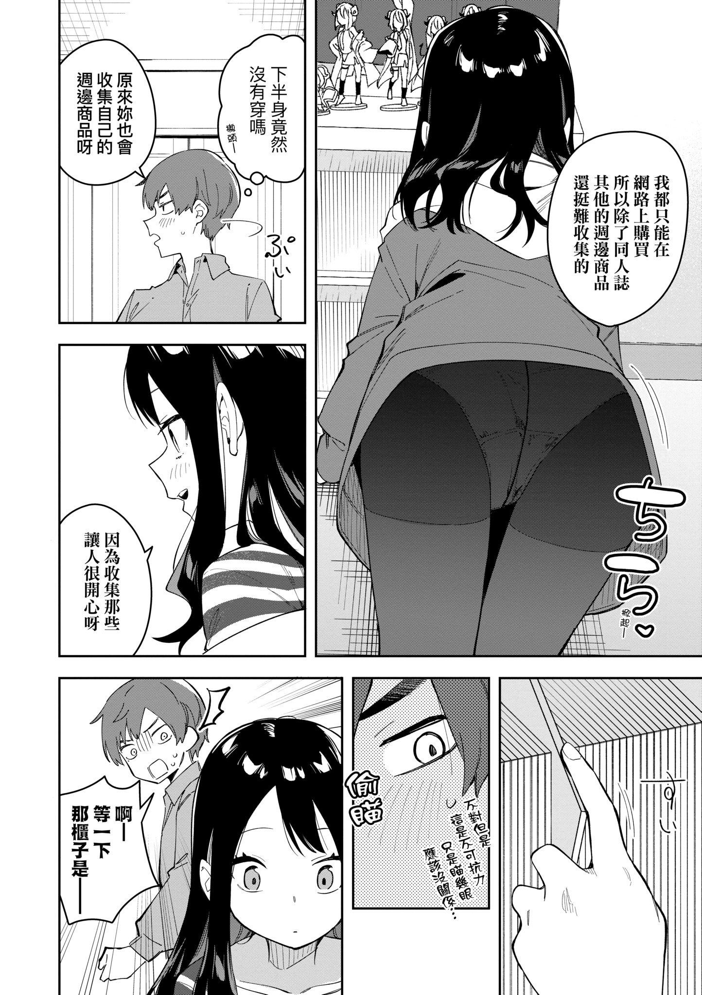 第1話