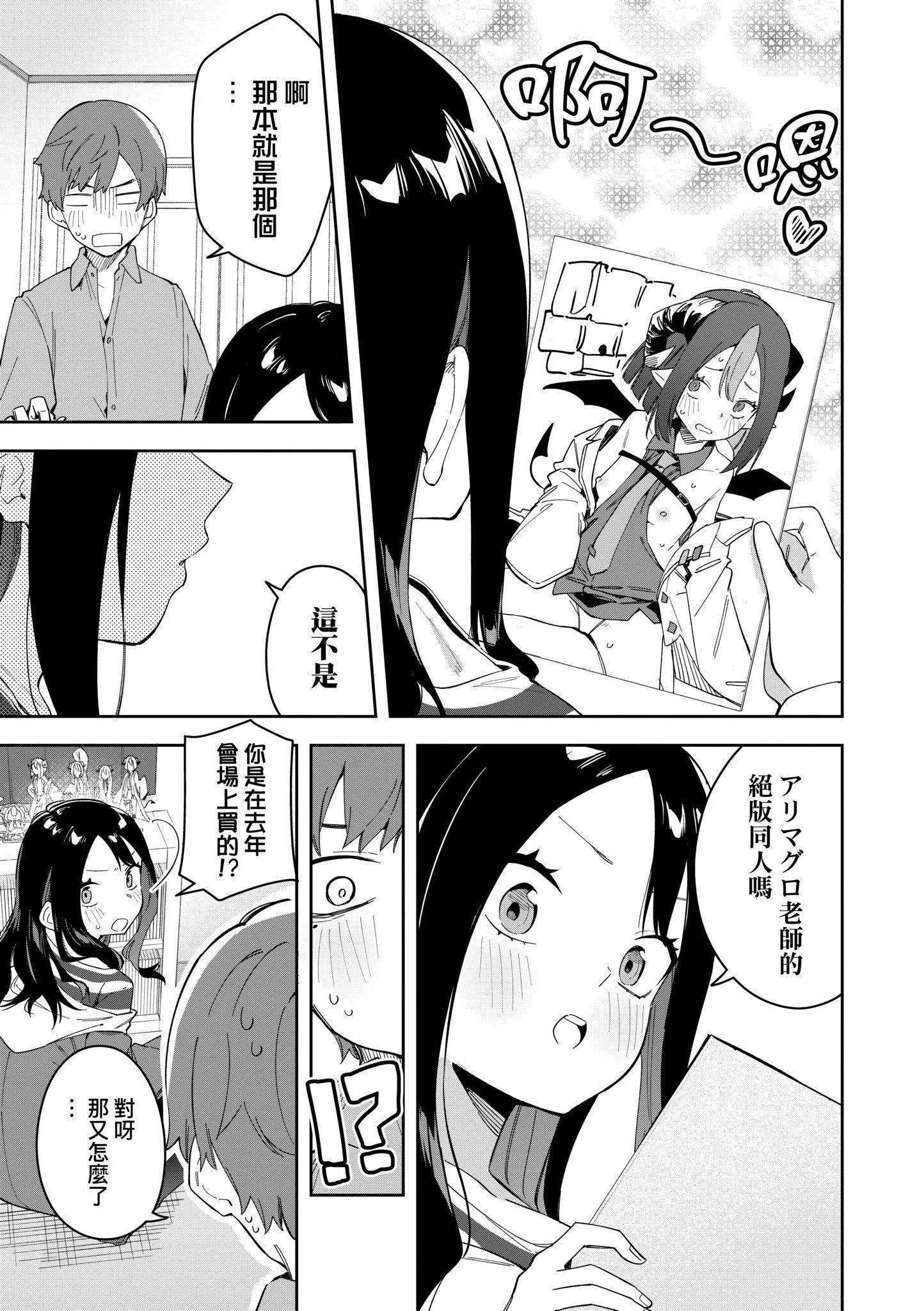 第1話