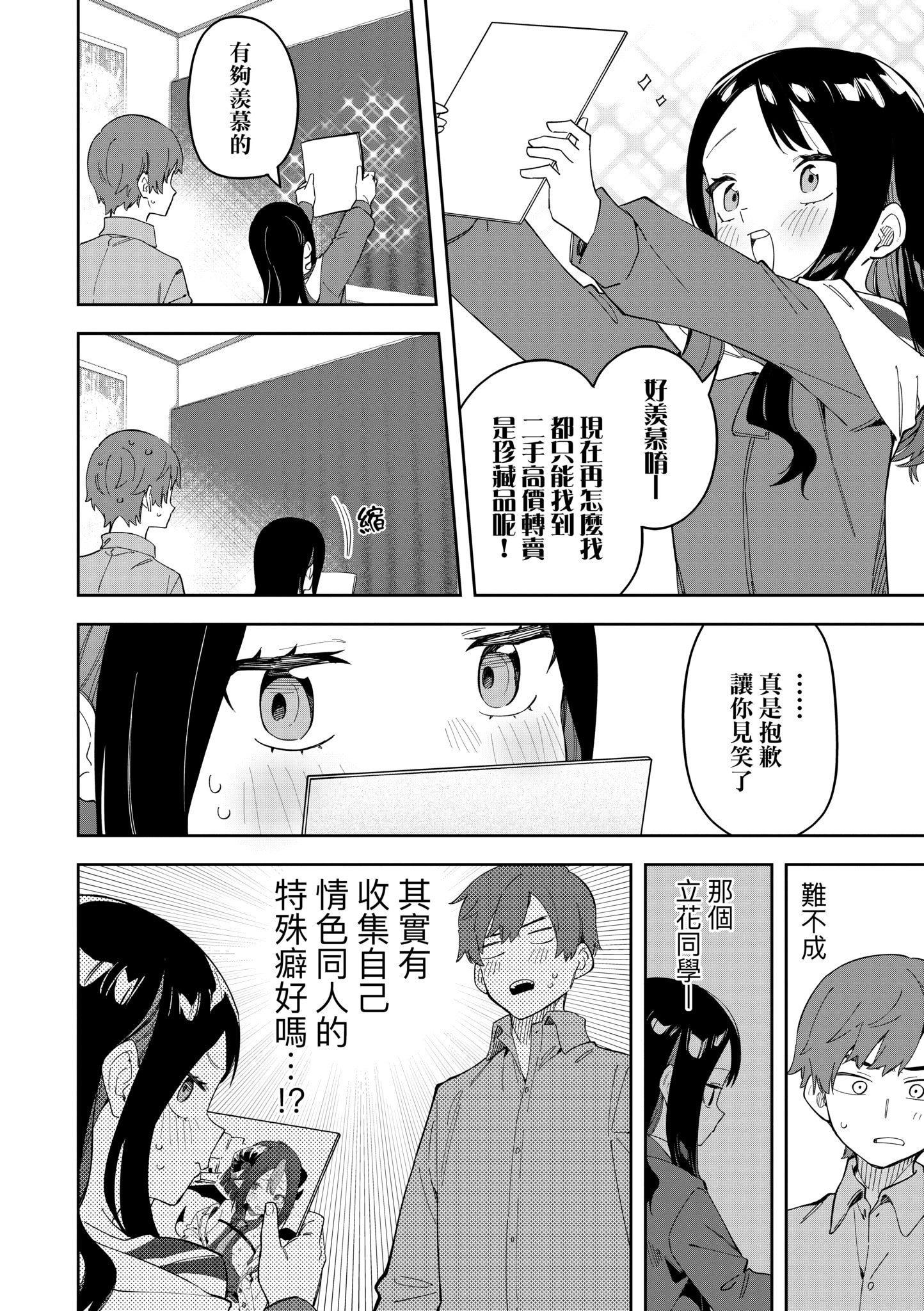 第1話
