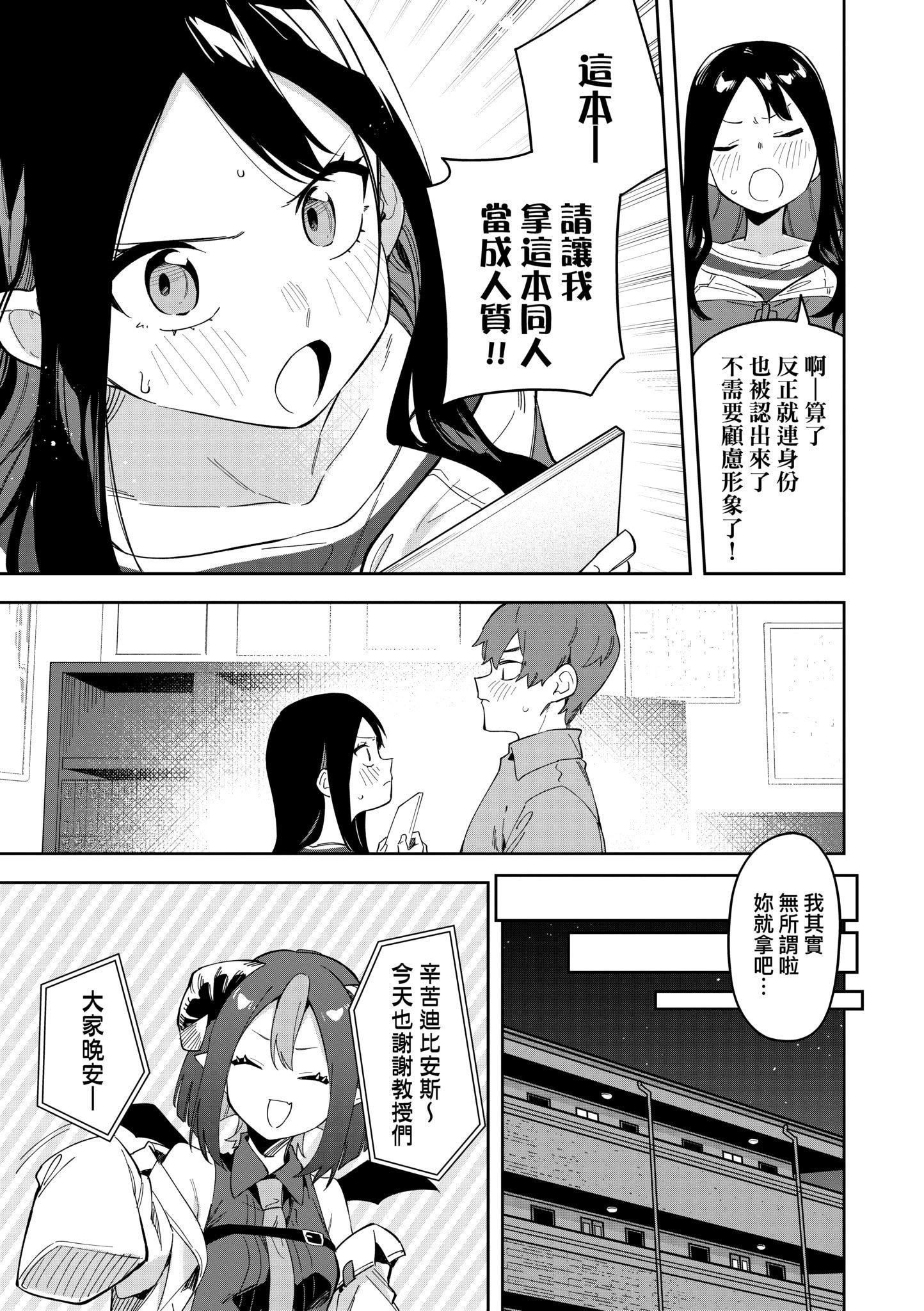 第1話