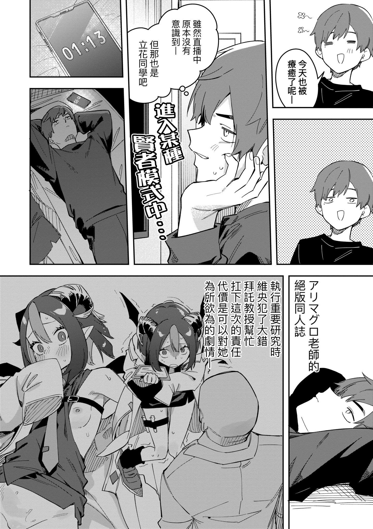 第1話