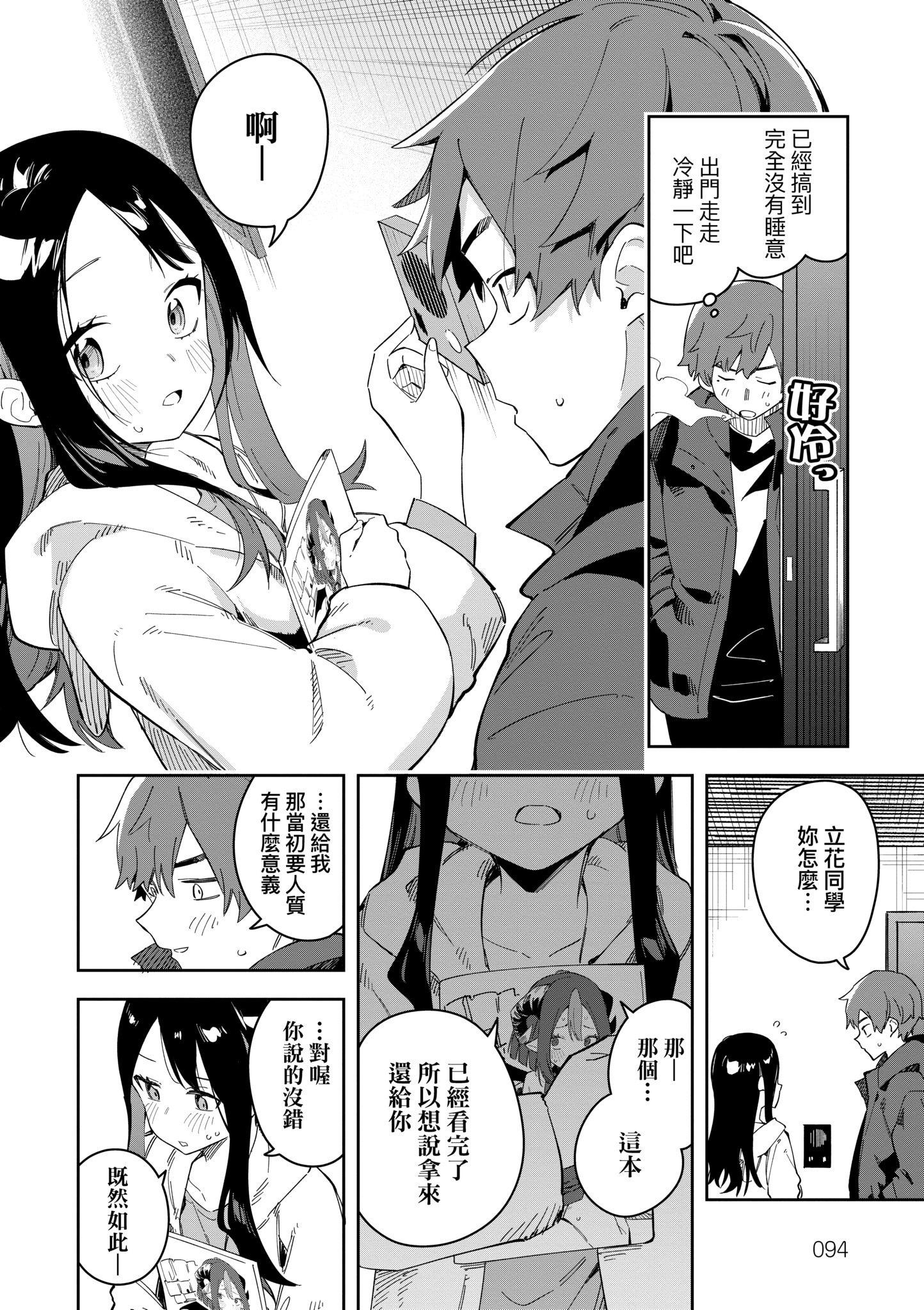 第1話