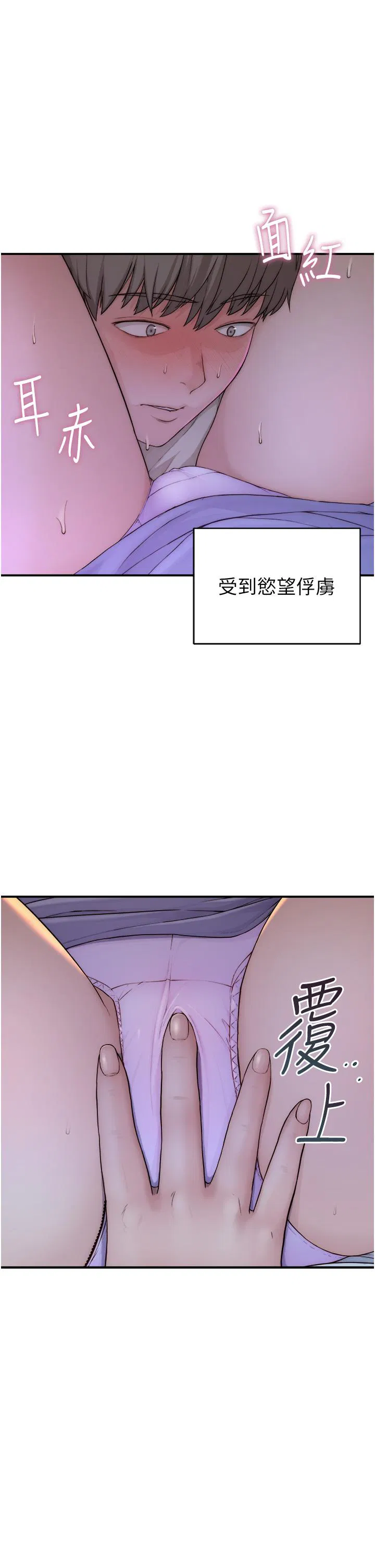 第1話