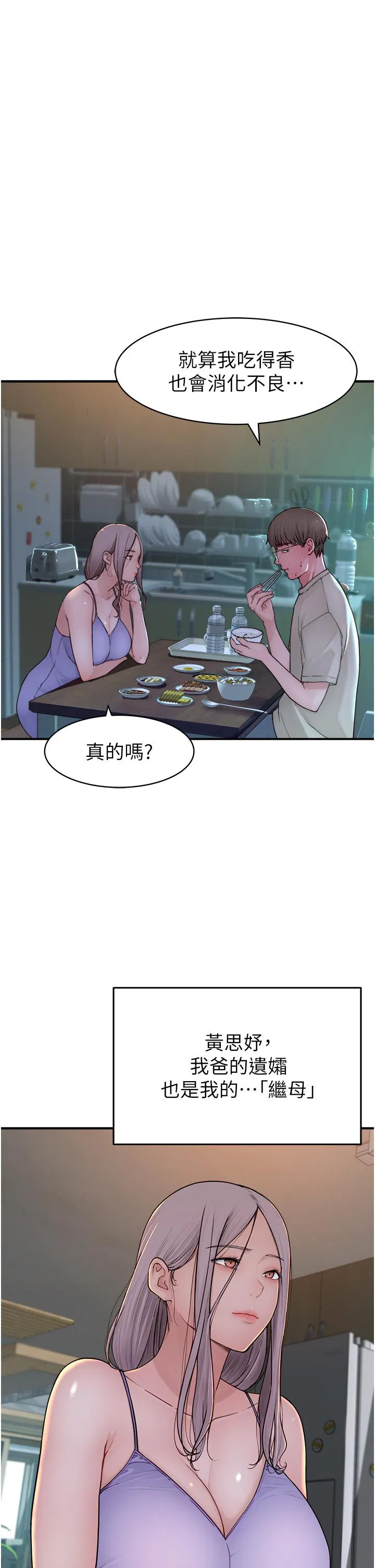 第1話