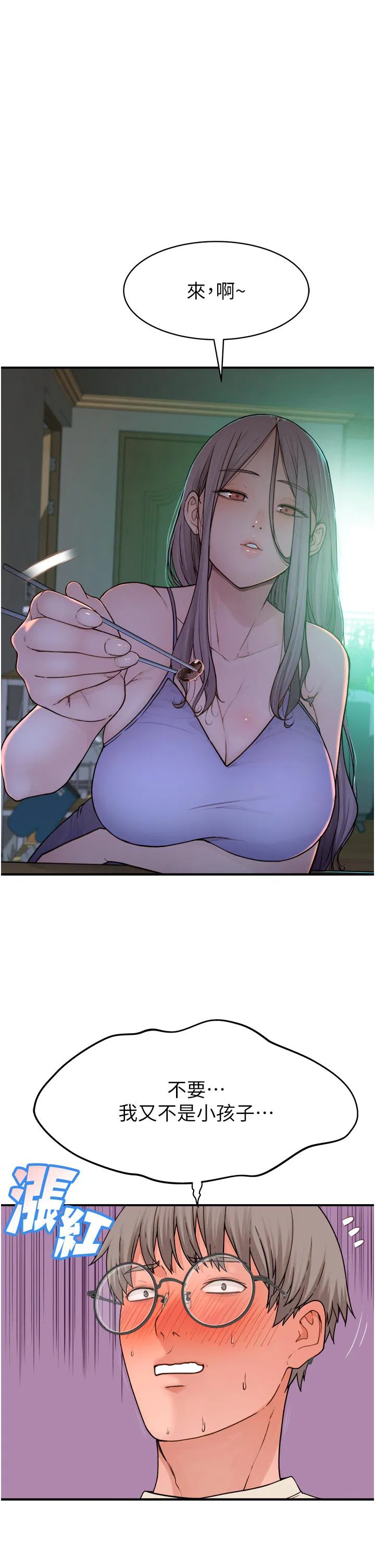 第1話