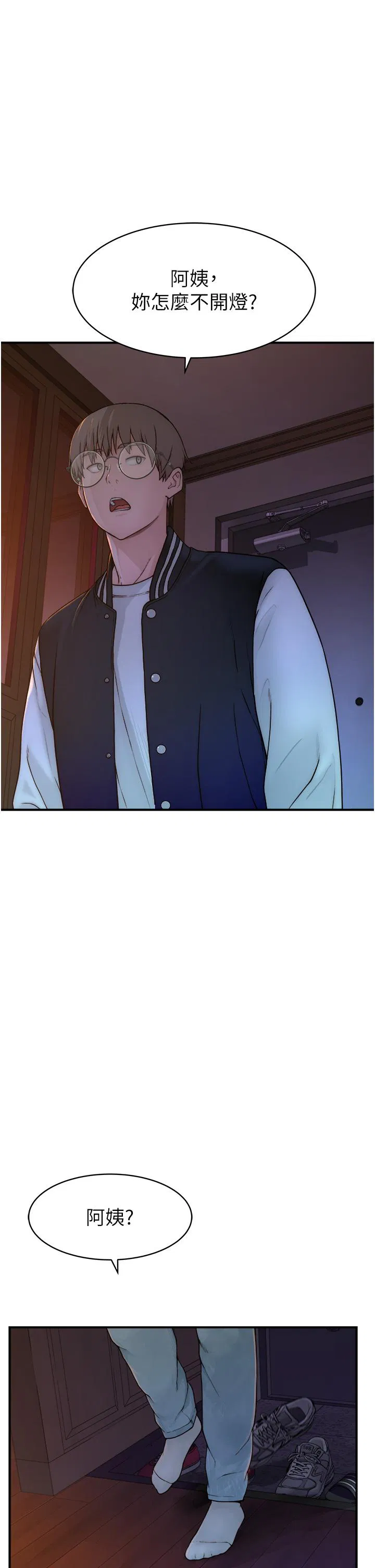 第1話