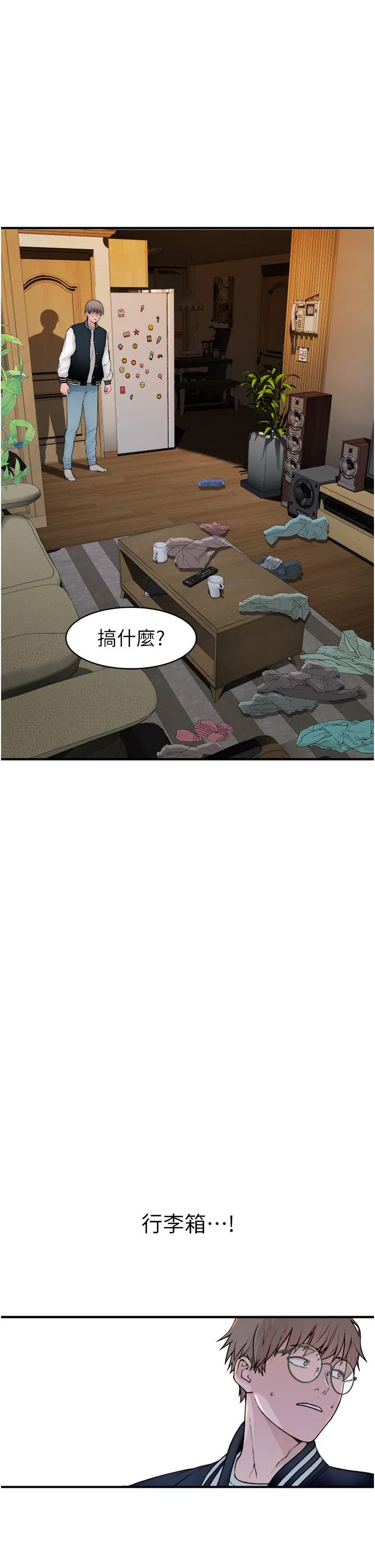 第1話