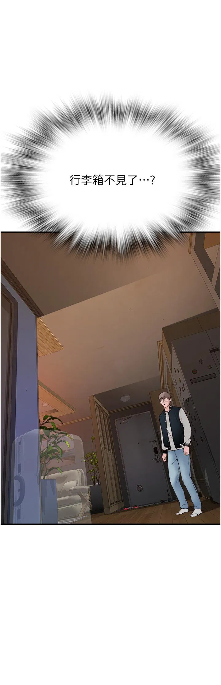 第1話