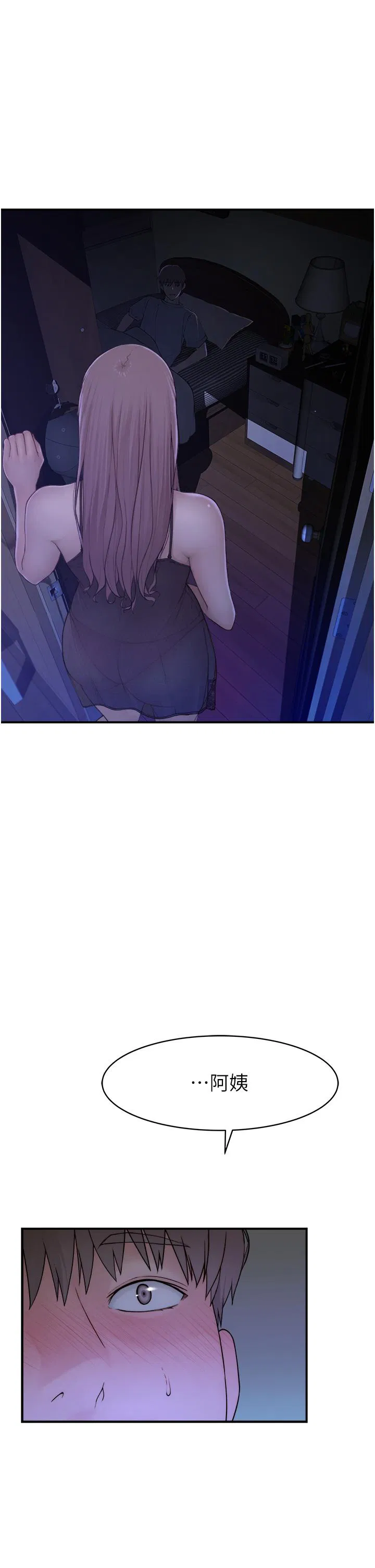 第2話