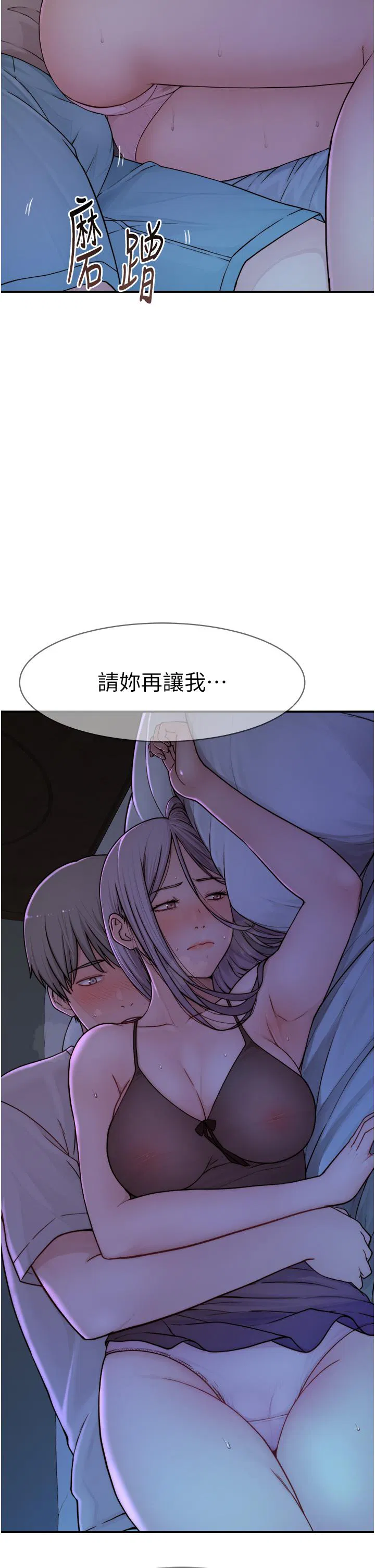 第2話
