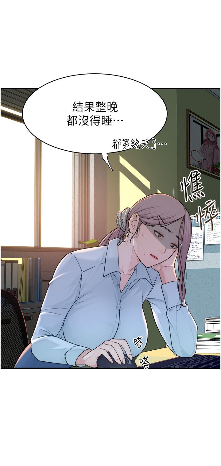 第2話