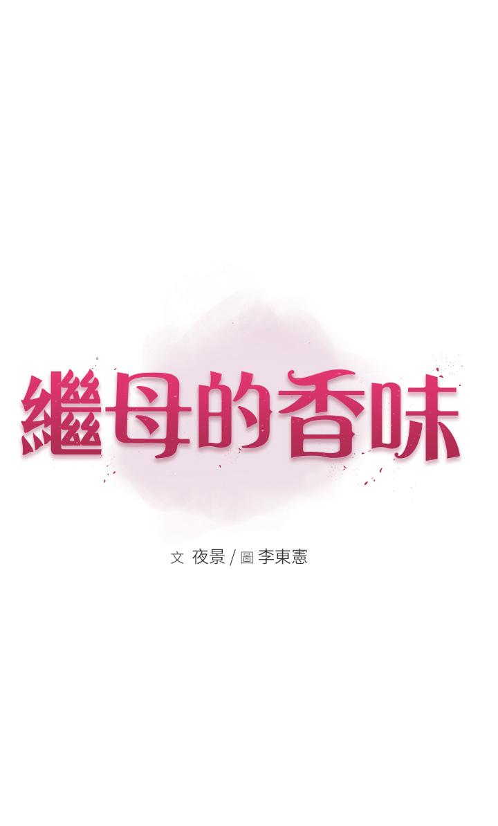 第2話