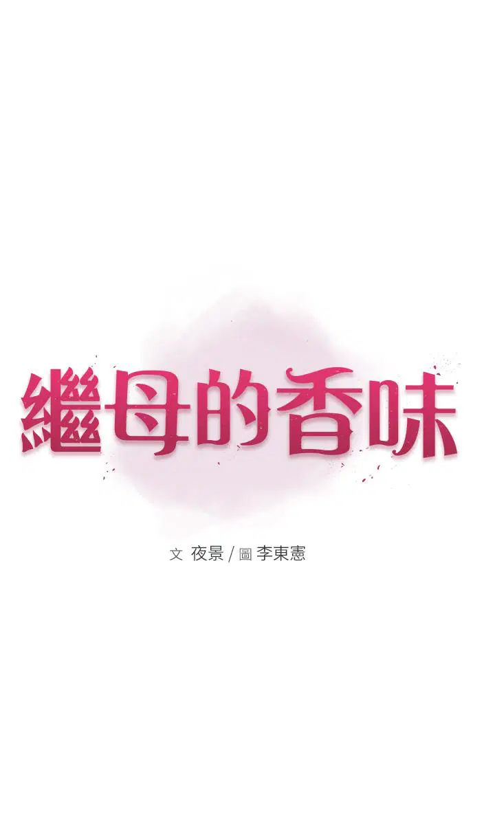 第2話