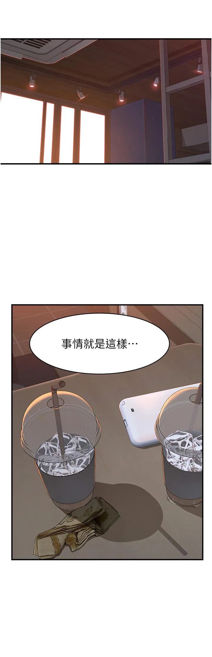 第2話