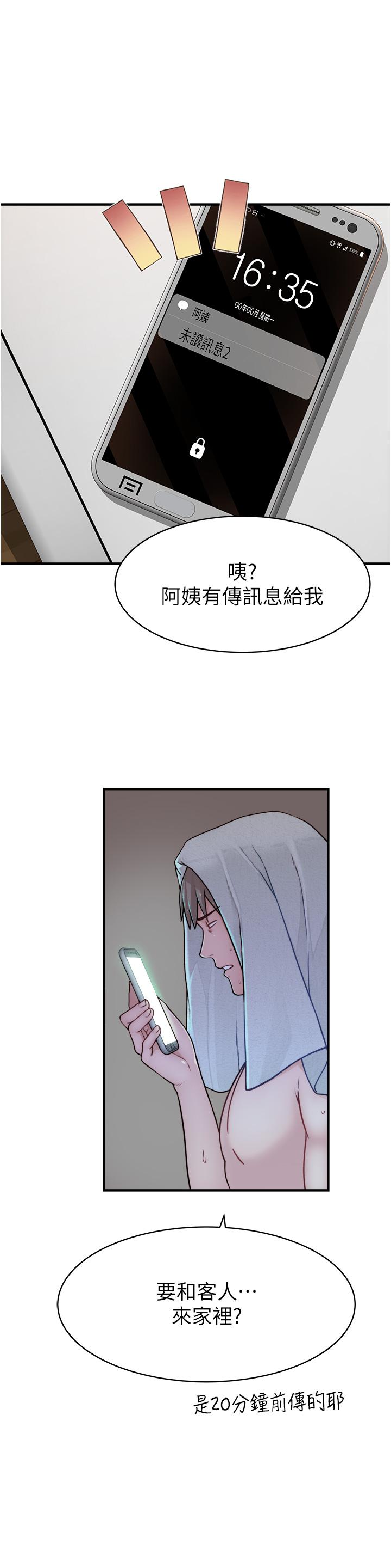 第2話