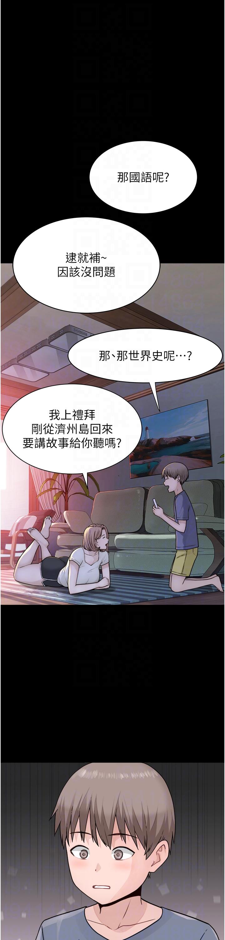 第3話