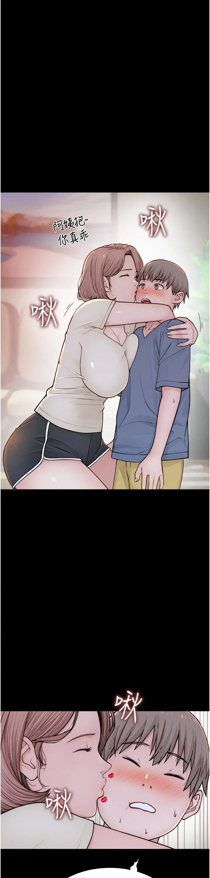 第3話